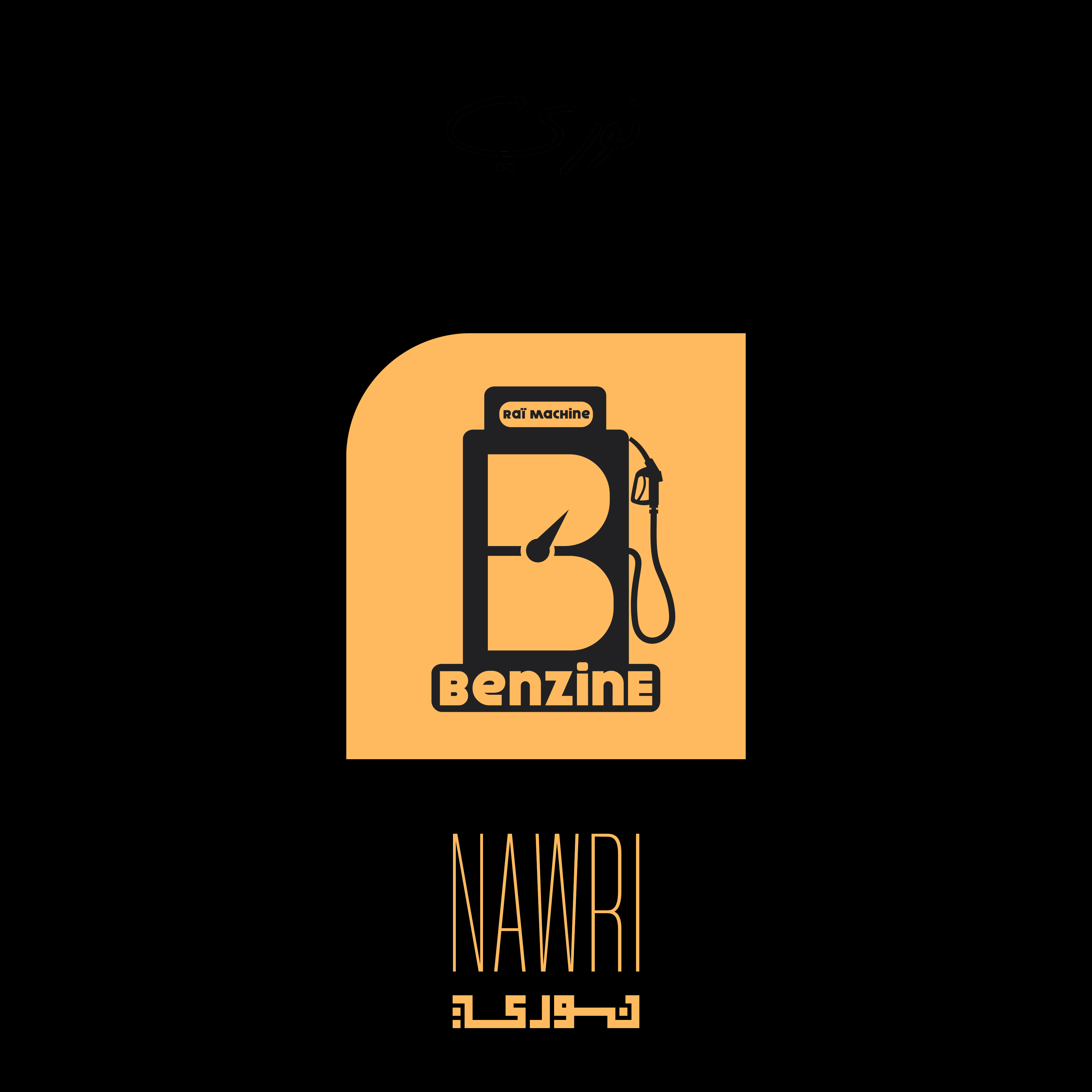 Album "Nawri", sorti le 21 mars 2023, disponible sur toutes les plateformes !